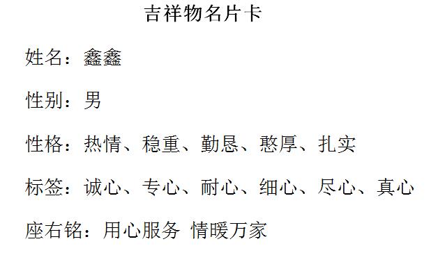 QQ截圖20170511105128.jpg