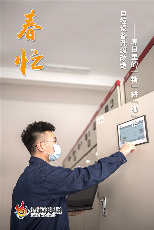 自控.jpg